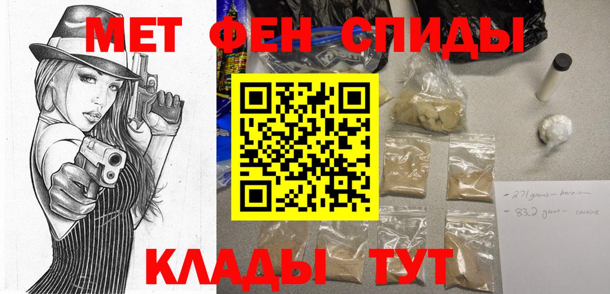АМФЕТАМИН 98%  АМФЕТАМИН  Нягань  Amphetamine  Вход с VPN 