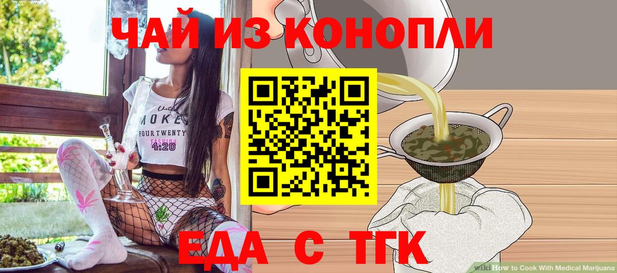 Нягань  Canna-Cookies марихуана  Вход с VPN 