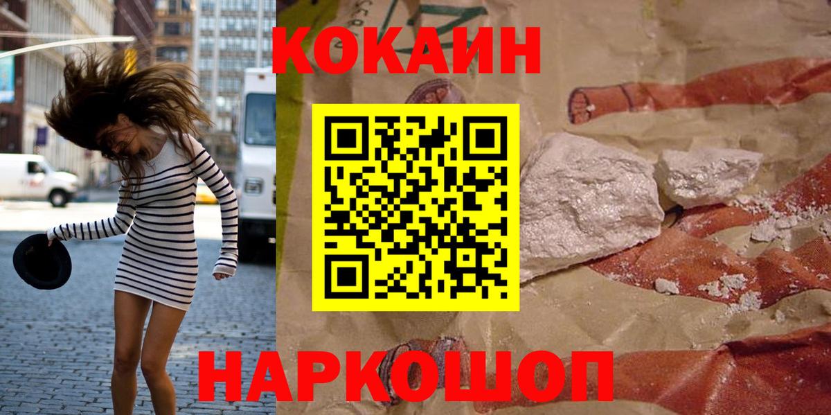 КОКАИН 97% Нягань