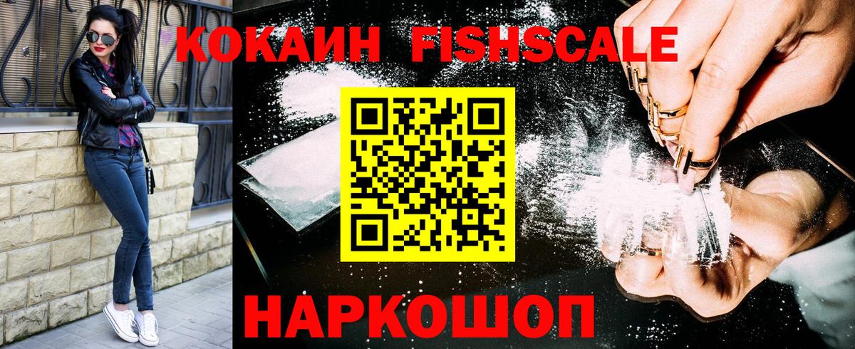 COCAIN 97%  Cocaine 98%  Вход с VPN  Нягань 