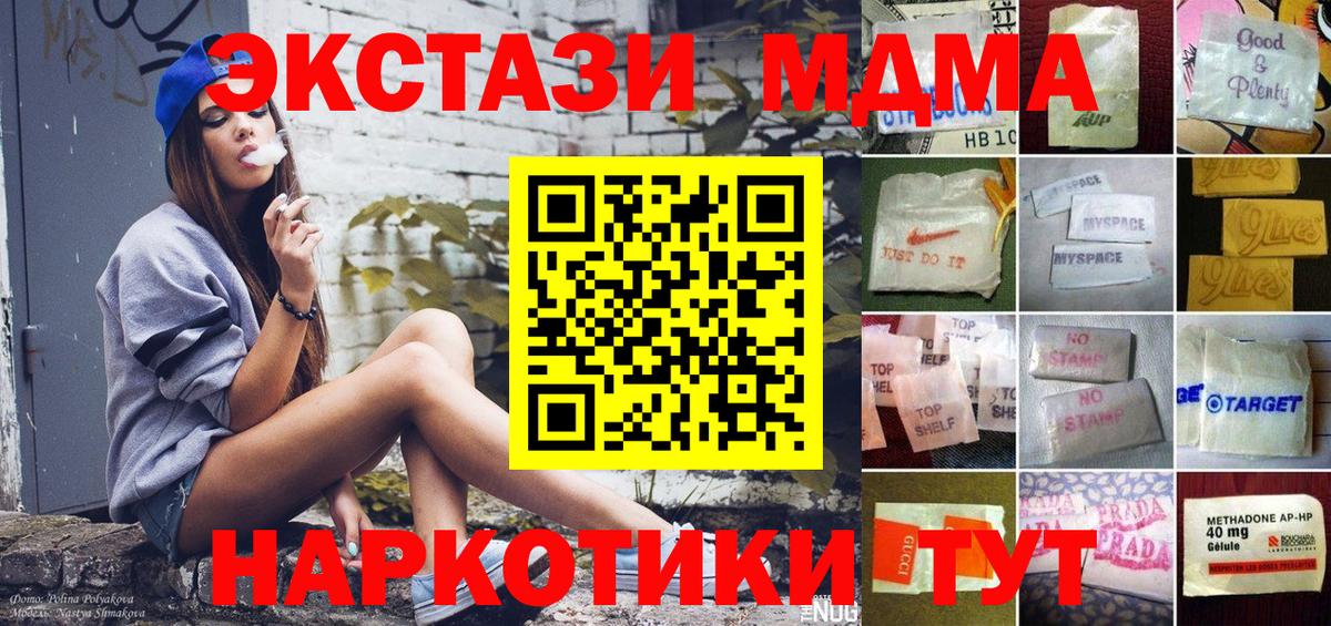 ЭКСТАЗИ бентли  Ecstasy  Вход с VPN  Нягань  Ecstasy 280мг 