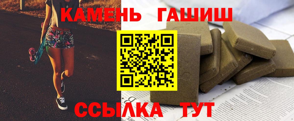 Нягань  Гашиш  Вход с VPN  ГАШ AMNESIA HAZE 