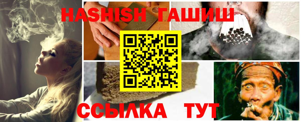 ГАШ Изолятор Нягань