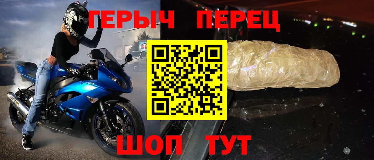 Нягань  Героин афганец  Вход с VPN 