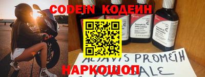 таблы Бузулук