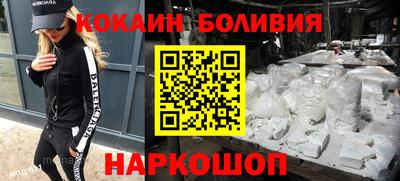 амфетамин Будённовск