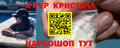 таблы Бузулук