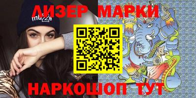 амфетамин Будённовск