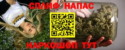 таблы Бузулук