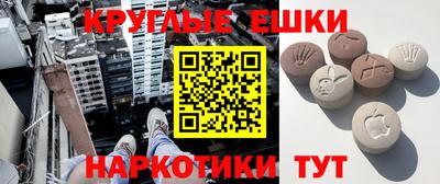 таблы Бузулук
