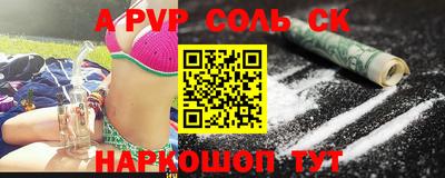 таблы Бузулук