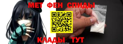 таблы Бузулук