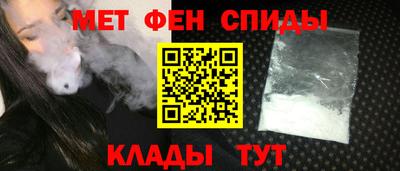 амфетамин Будённовск