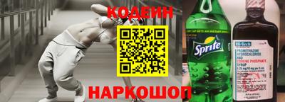 амфетамин Будённовск