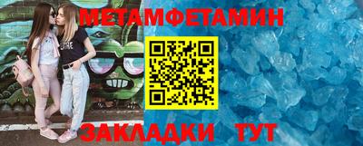 амфетамин Будённовск
