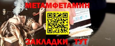 таблы Бузулук