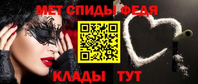 амфетамин Будённовск