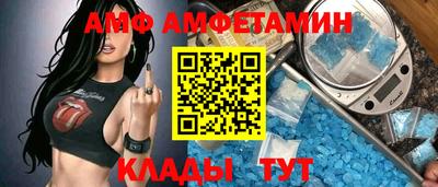 таблы Бузулук