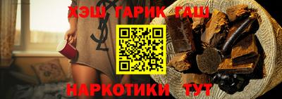 таблы Бузулук