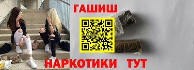 таблы Бузулук