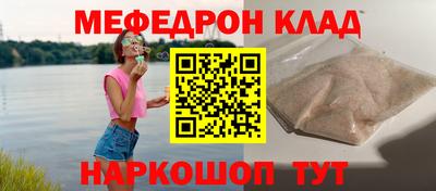 таблы Бузулук