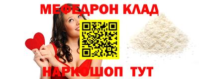 таблы Бузулук