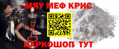 амфетамин Будённовск