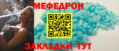 таблы Бузулук