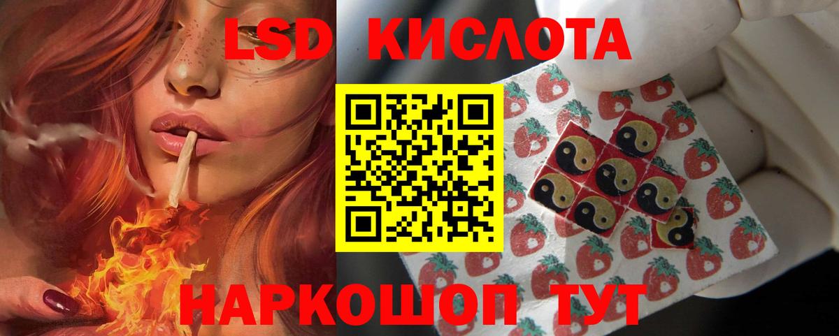 Лсд 25 экстази ecstasy  Лсд 25 экстази кислота  Вход с VPN  OMG рабочий сайт  Нягань 