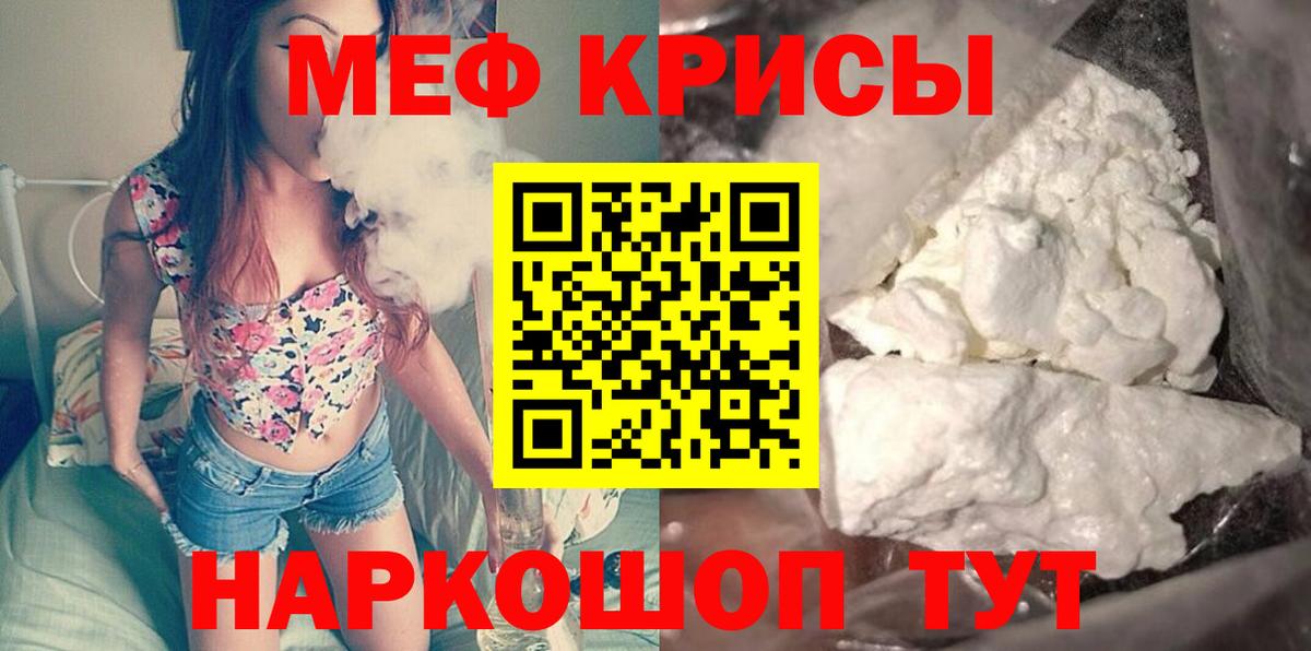 Меф мяу мяу  МЯУ-МЯУ VHQ  Вход с VPN  где купить наркоту  МЕФ  Нягань  МЕФ 