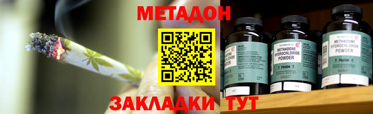 МЕТАДОН мёд  Вход с VPN  Метадон VHQ  MEGA зеркало  Нягань 