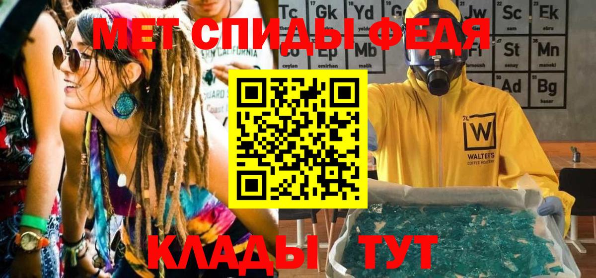Нягань  МЕТАМФЕТАМИН кристалл  Первитин  Вход с VPN  МЕТАМФЕТАМИН кристалл 