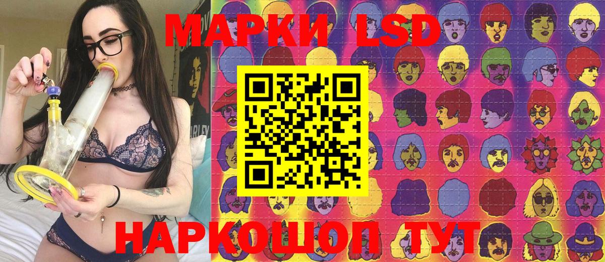 Нягань  Наркотические марки 1,8мг  Наркотические марки  Вход с VPN 