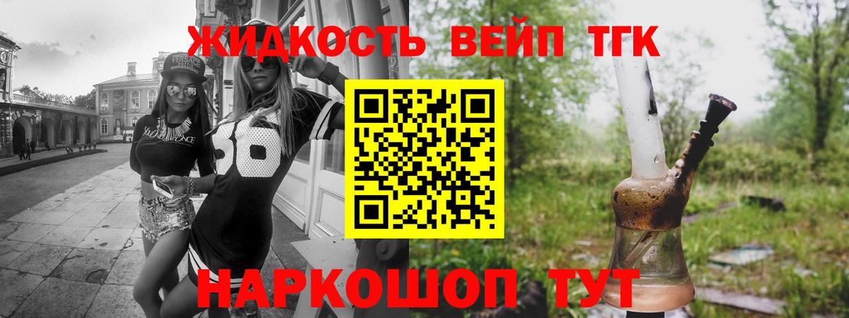 Дистиллят ТГК Wax Нягань