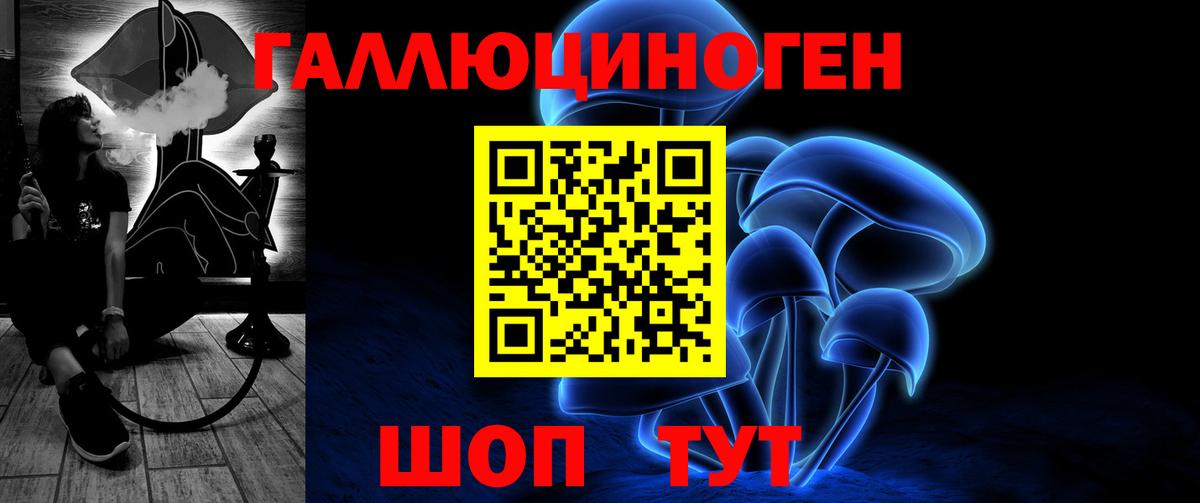 Нягань  Псилоцибиновые грибы ЛСД  Вход с VPN 