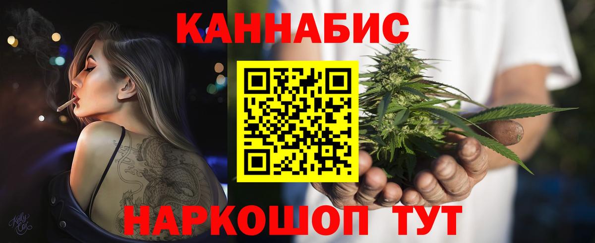 Нягань  Бошки марихуана планчик  Бошки Шишки Bruce Banner  Вход с VPN  Конопля White Widow 